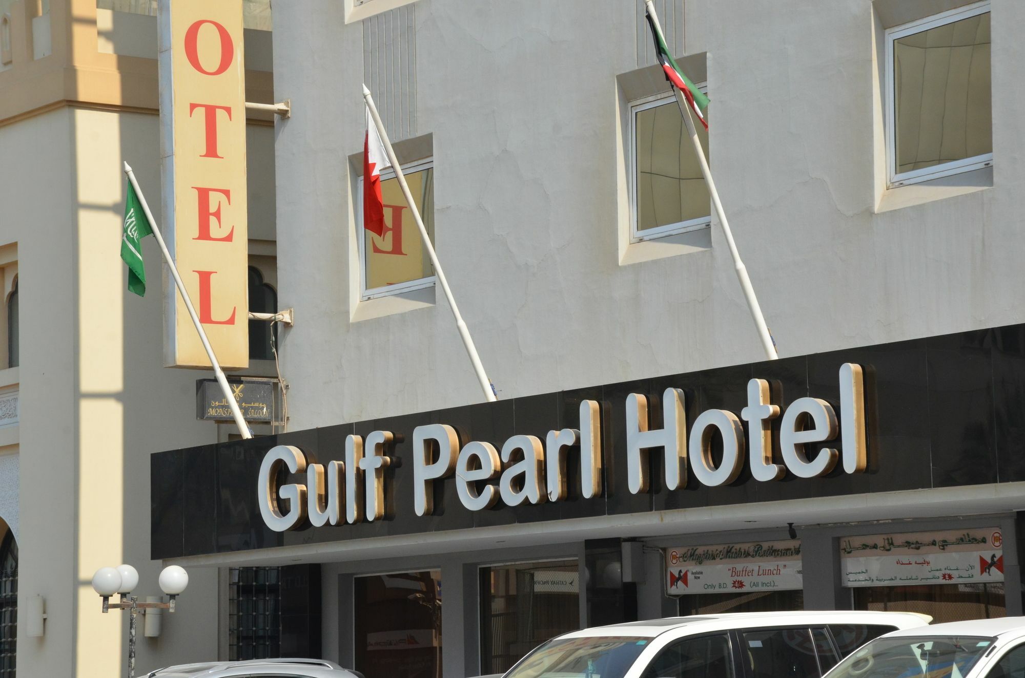 Gulf Pearl Hotel Manama Eksteriør billede